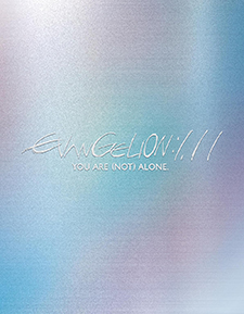 Evangelion: 1.11 You Are (Not) Alone (Blu-ray Review)