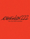 Evangelion: 2.22 You Can (Not) Advance (Blu-ray Review)